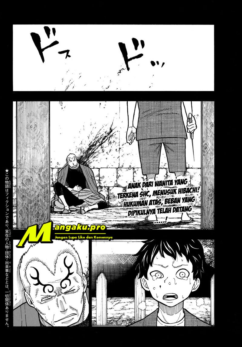 Fire Brigade of Flames Chapter 227 - halaman 3