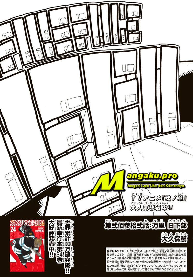 Fire Brigade of Flames Chapter 232 - halaman 4