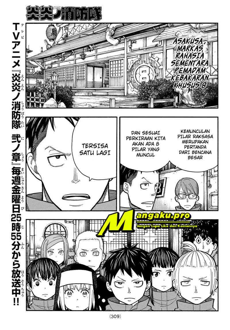 Fire Brigade of Flames Chapter 233 - halaman 17