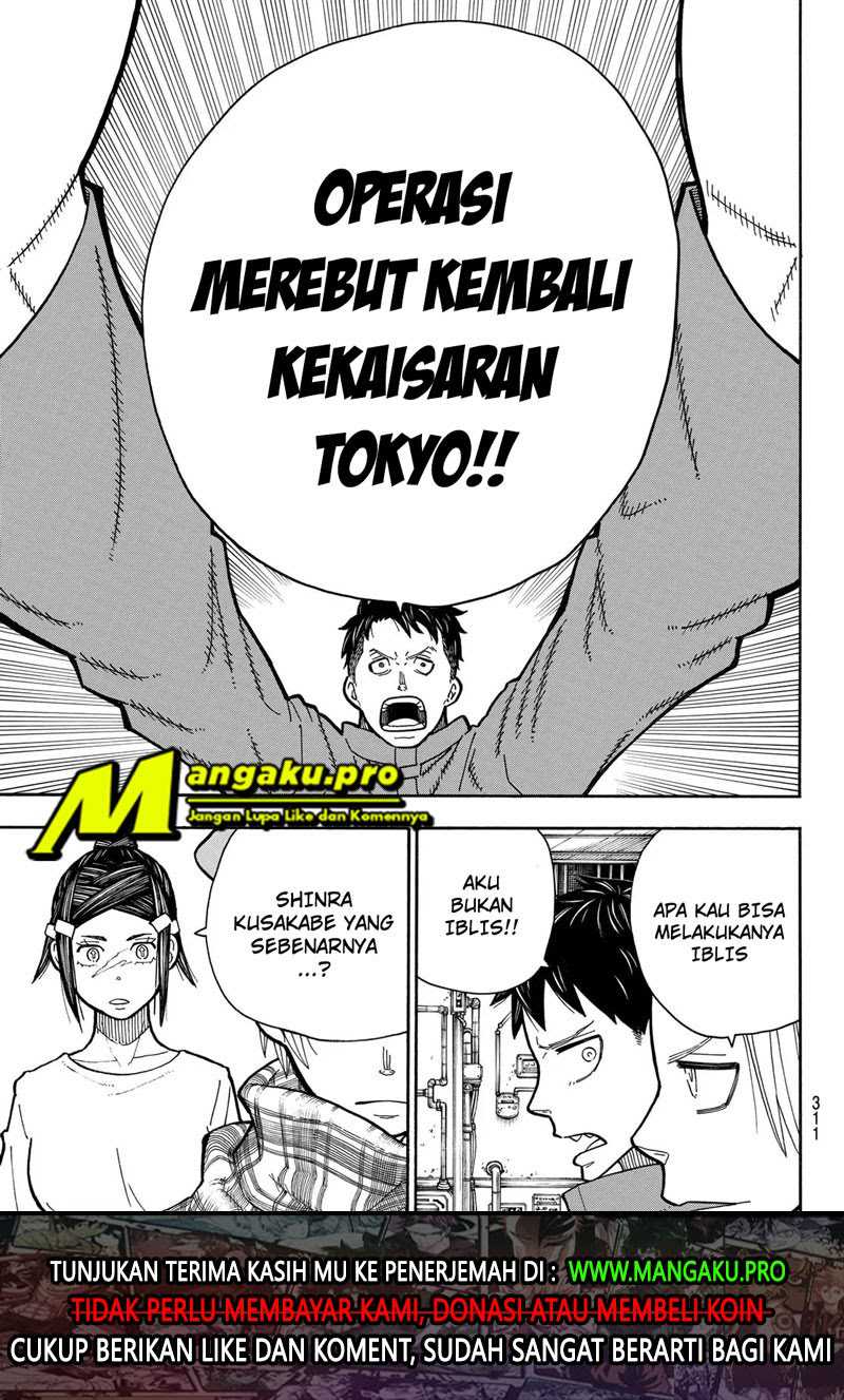 Fire Brigade of Flames Chapter 233 - halaman 19