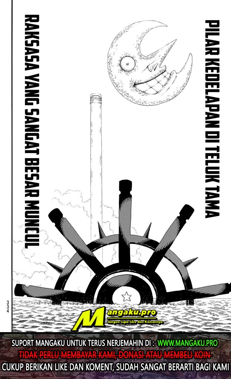 Fire Brigade of Flames Chapter 234 - halaman 11