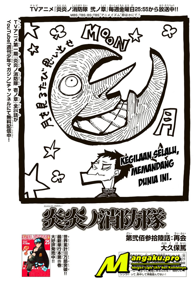 Fire Brigade of Flames Chapter 236 - halaman 2