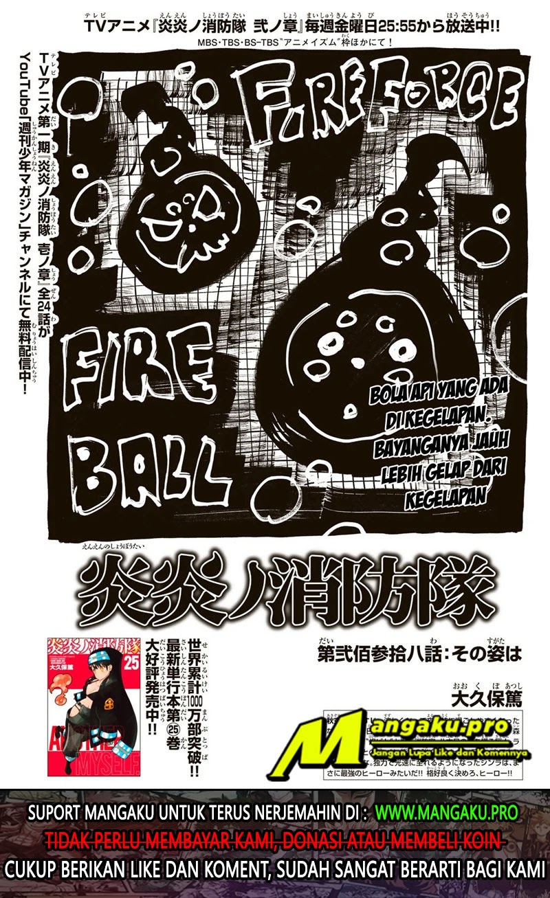 Fire Brigade of Flames Chapter 238 - halaman 2