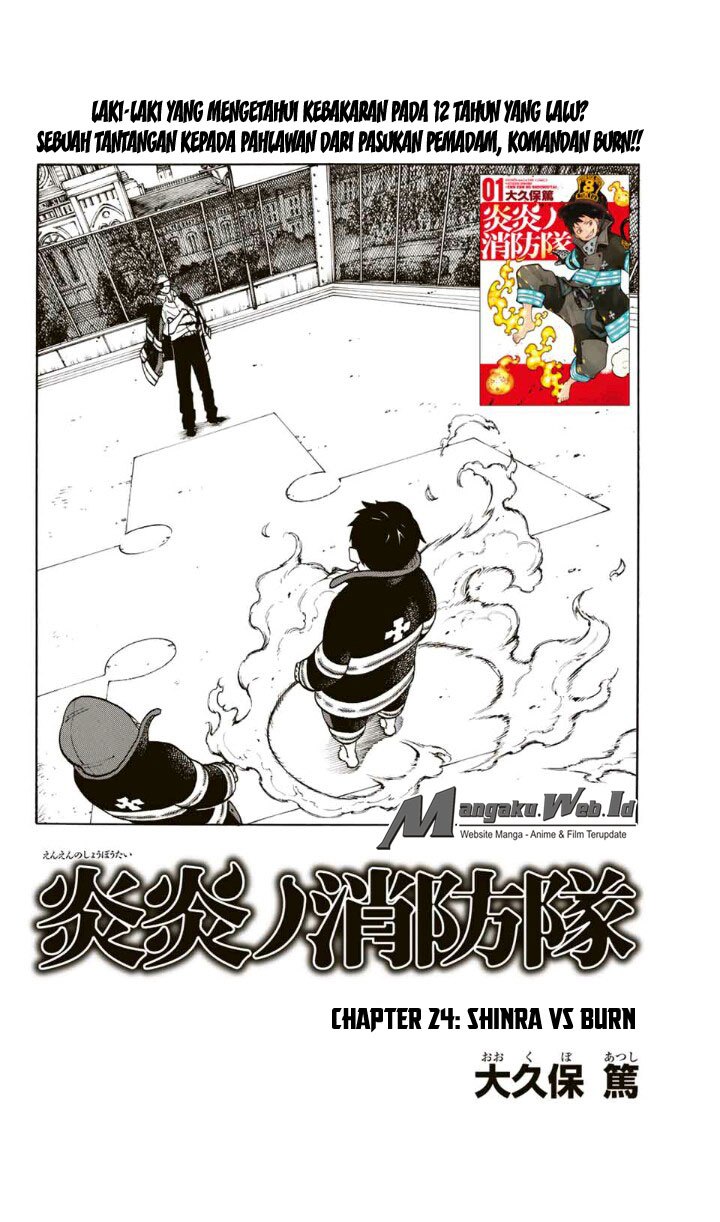 Fire Brigade of Flames Chapter 24 - halaman 3