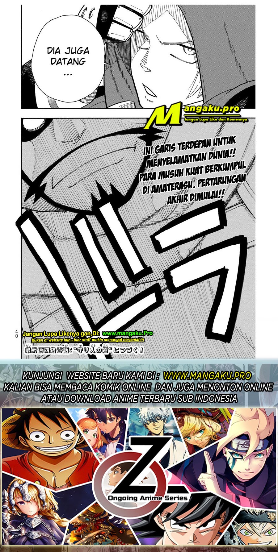 Fire Brigade of Flames Chapter 240 - halaman 21