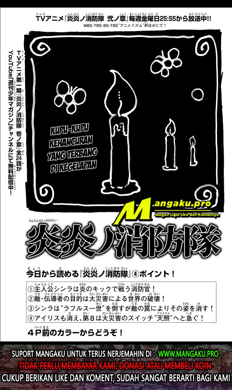 Fire Brigade of Flames Chapter 240 - halaman 3