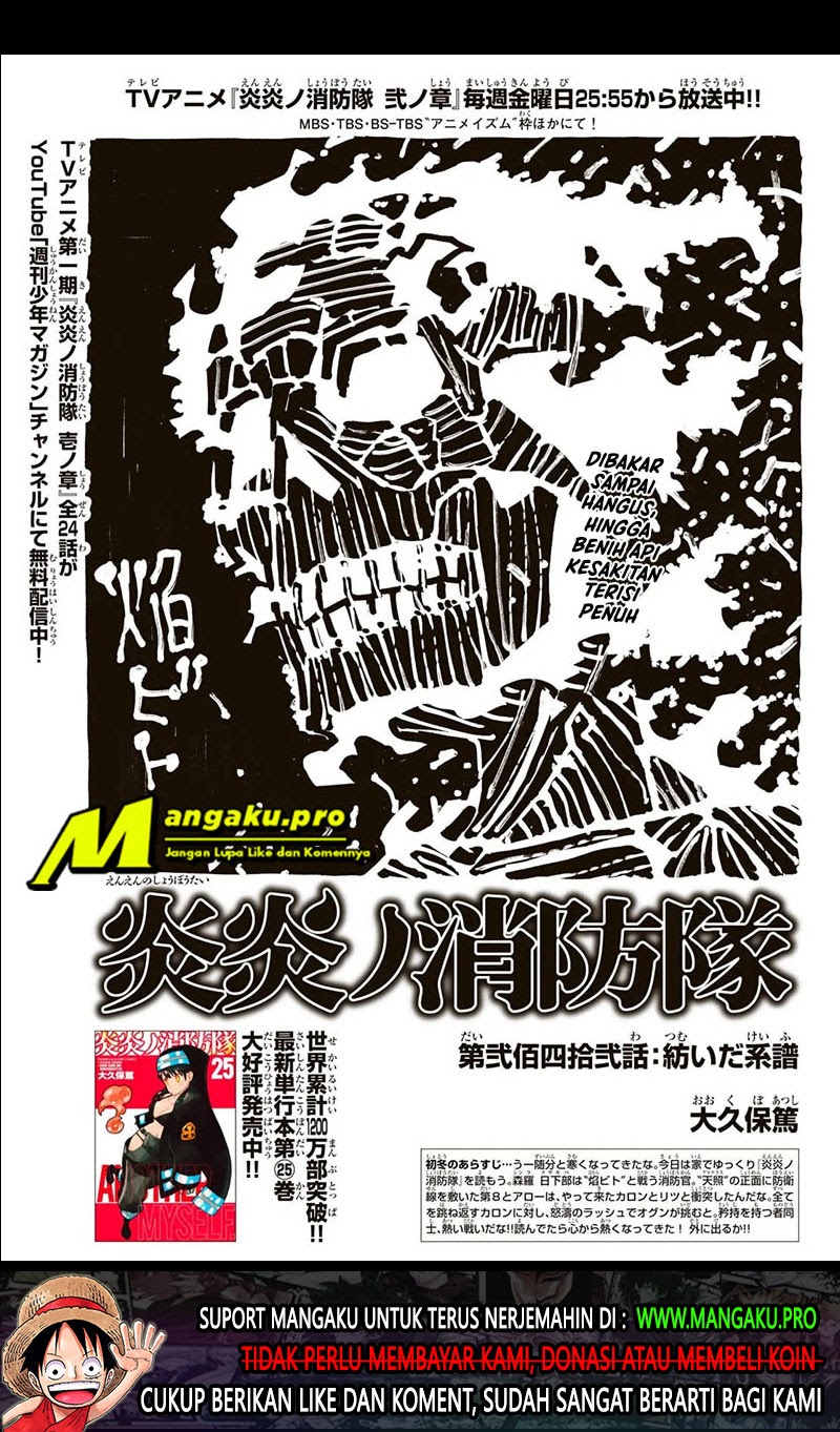 Fire Brigade of Flames Chapter 242 - halaman 2