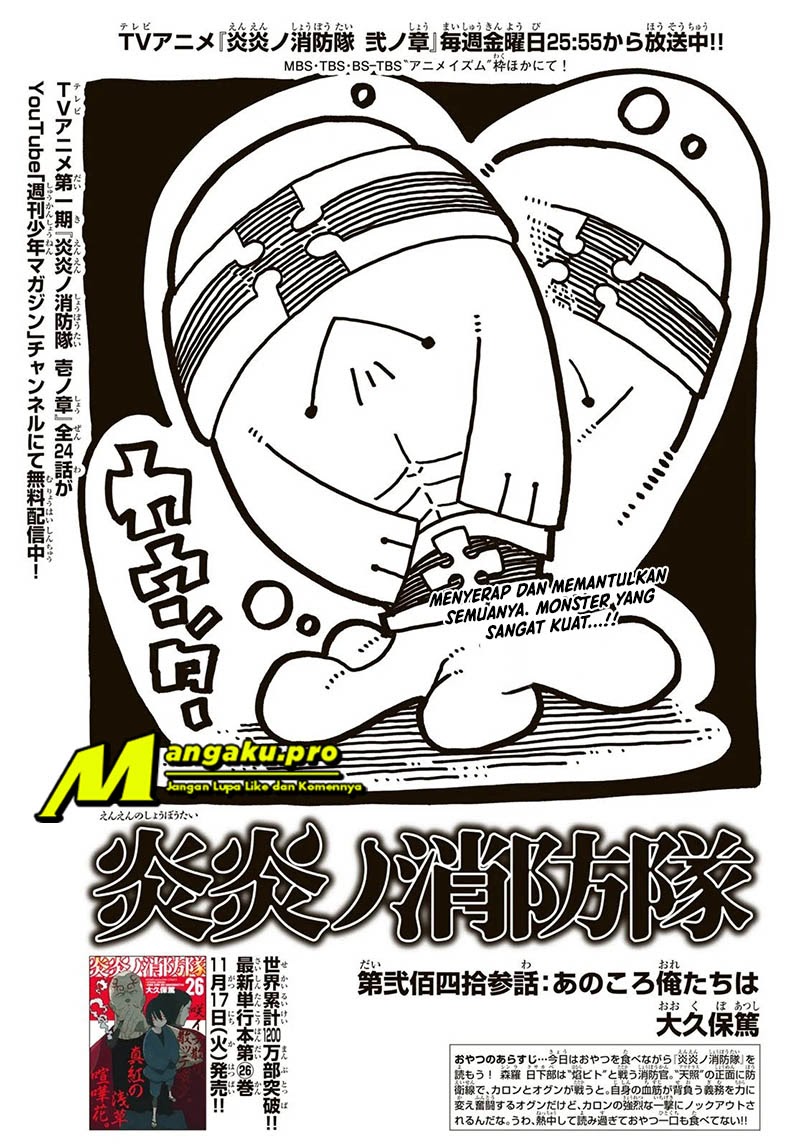 Fire Brigade of Flames Chapter 243 - halaman 2