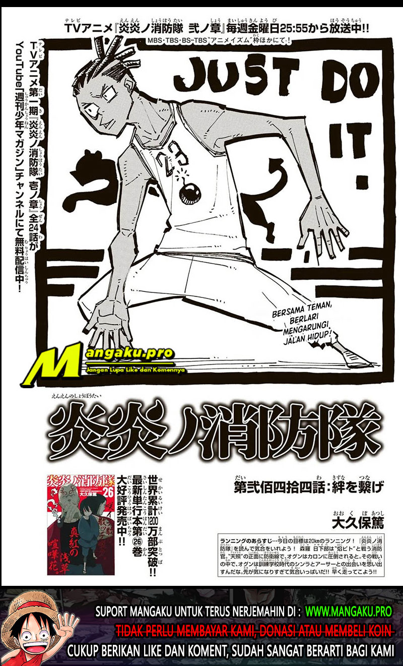Fire Brigade of Flames Chapter 244 - halaman 2