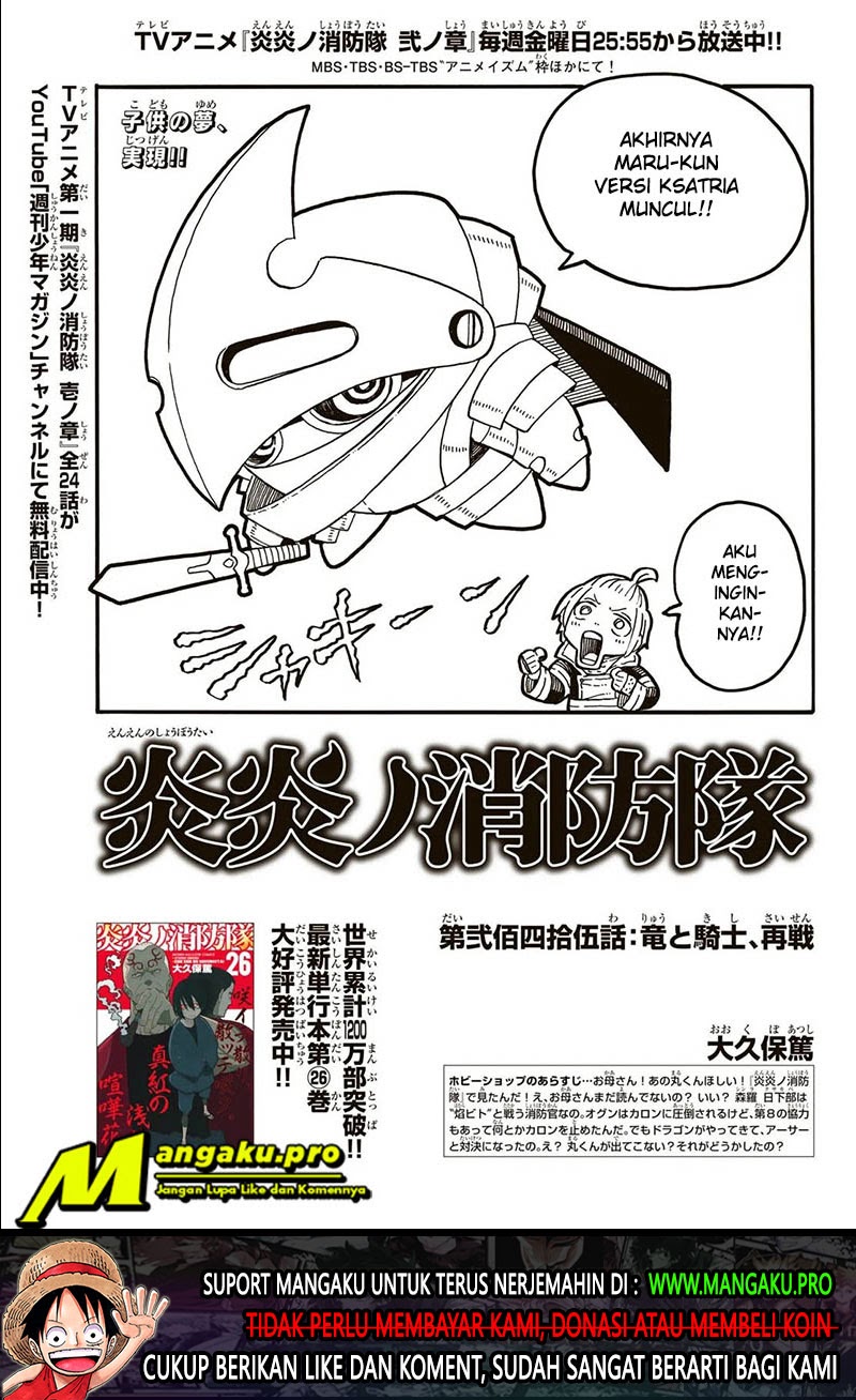 Fire Brigade of Flames Chapter 245 - halaman 2