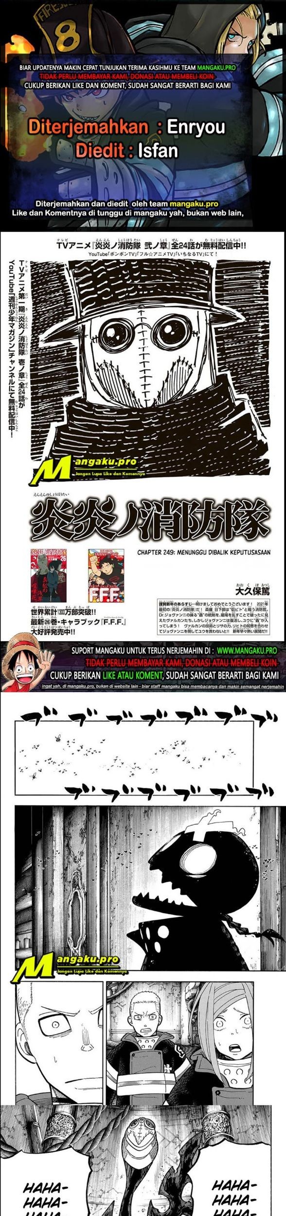 Fire Brigade of Flames Chapter 249 - halaman 1