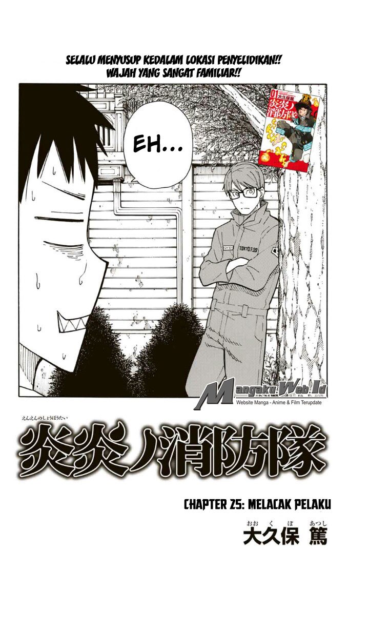 Fire Brigade of Flames Chapter 25 - halaman 3