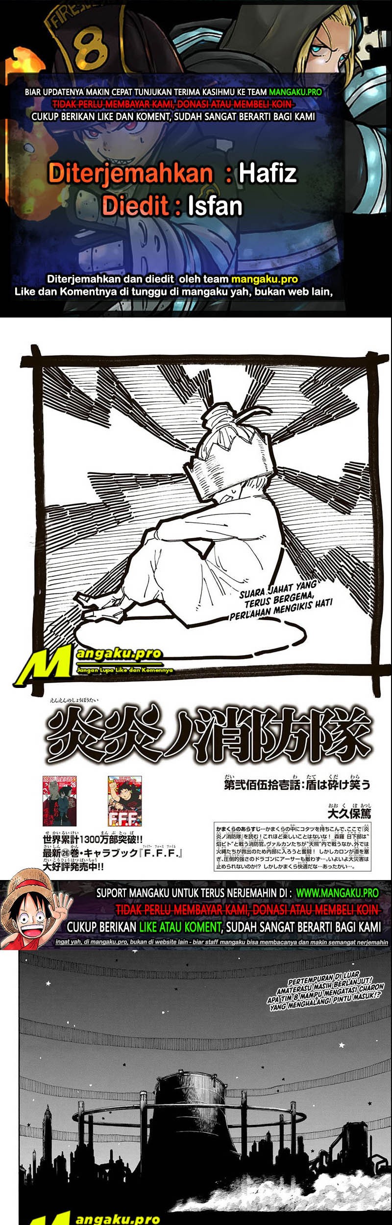 Fire Brigade of Flames Chapter 251 - halaman 1