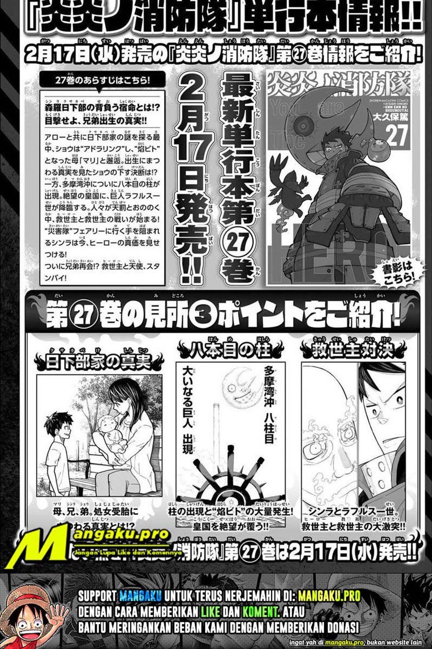 Fire Brigade of Flames Chapter 253 - halaman 10