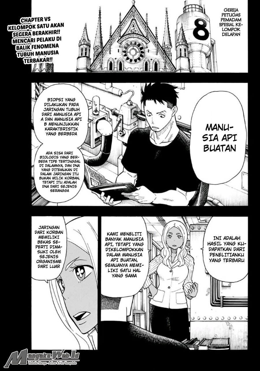 Fire Brigade of Flames Chapter 26 - halaman 1