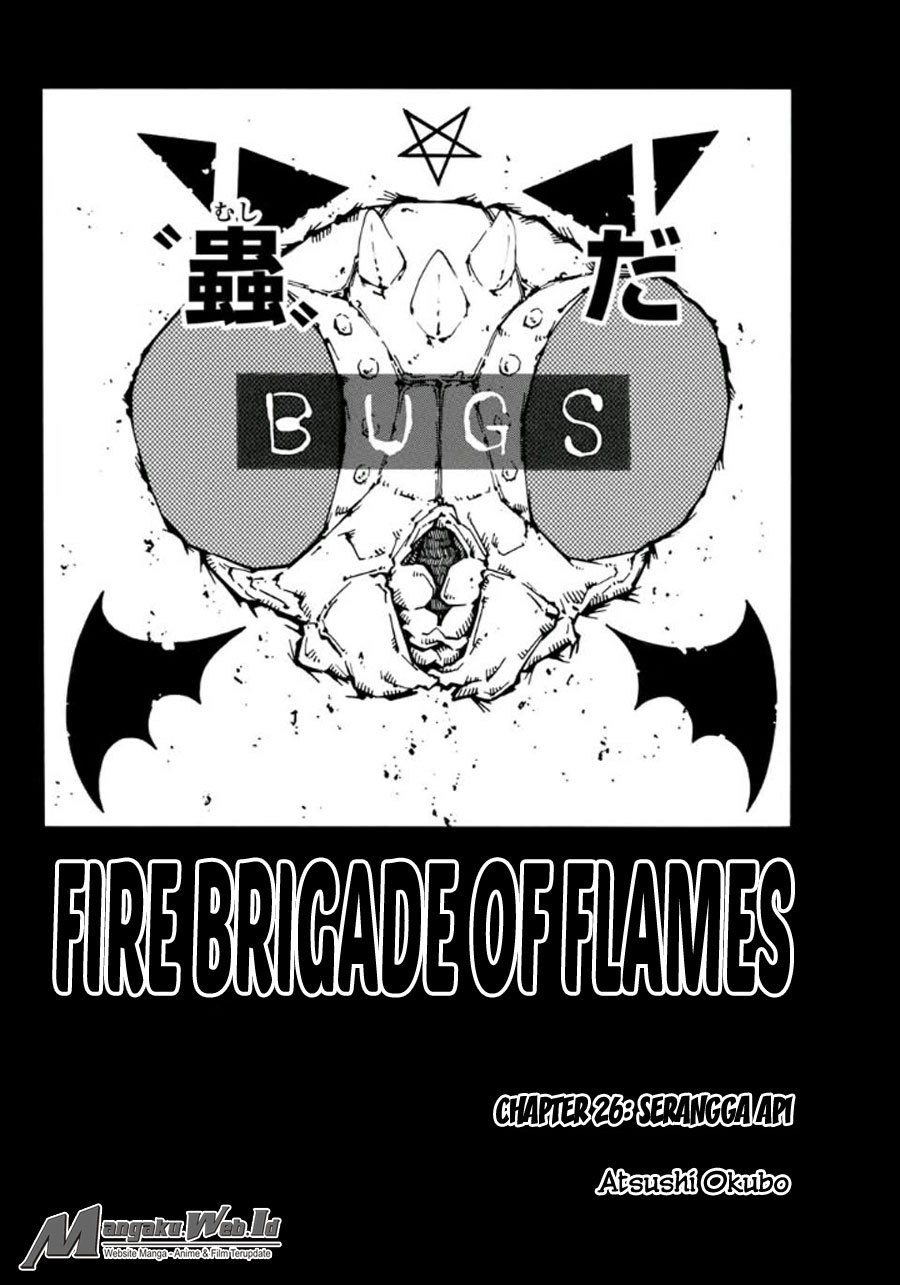 Fire Brigade of Flames Chapter 26 - halaman 3