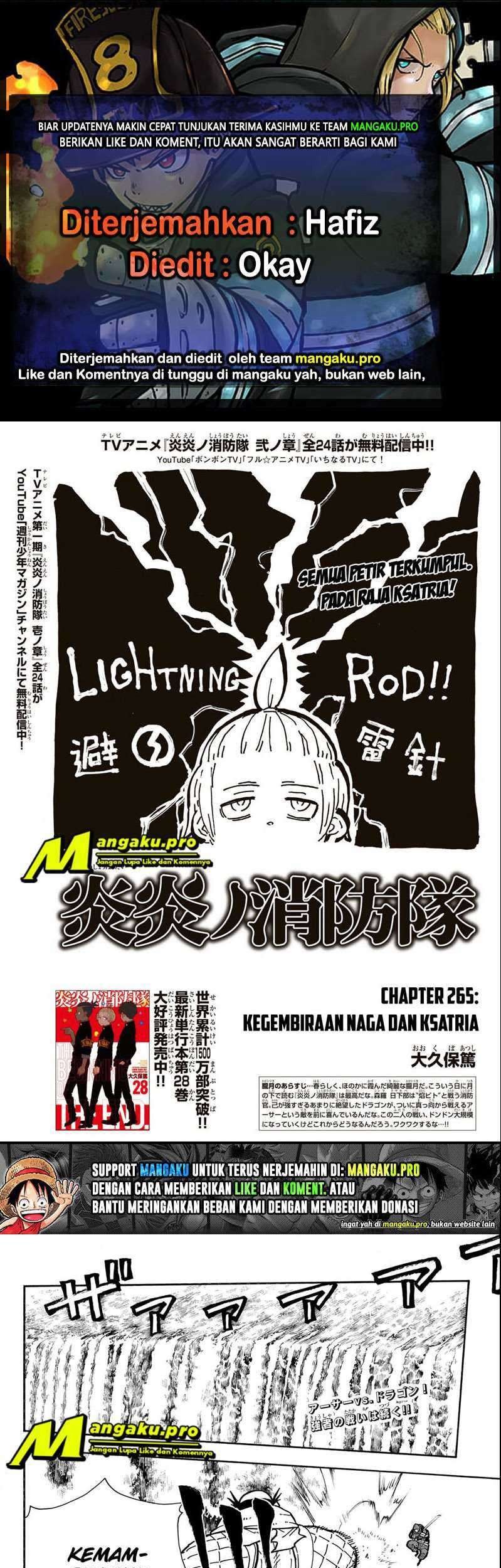 Fire Brigade of Flames Chapter 265 - halaman 1