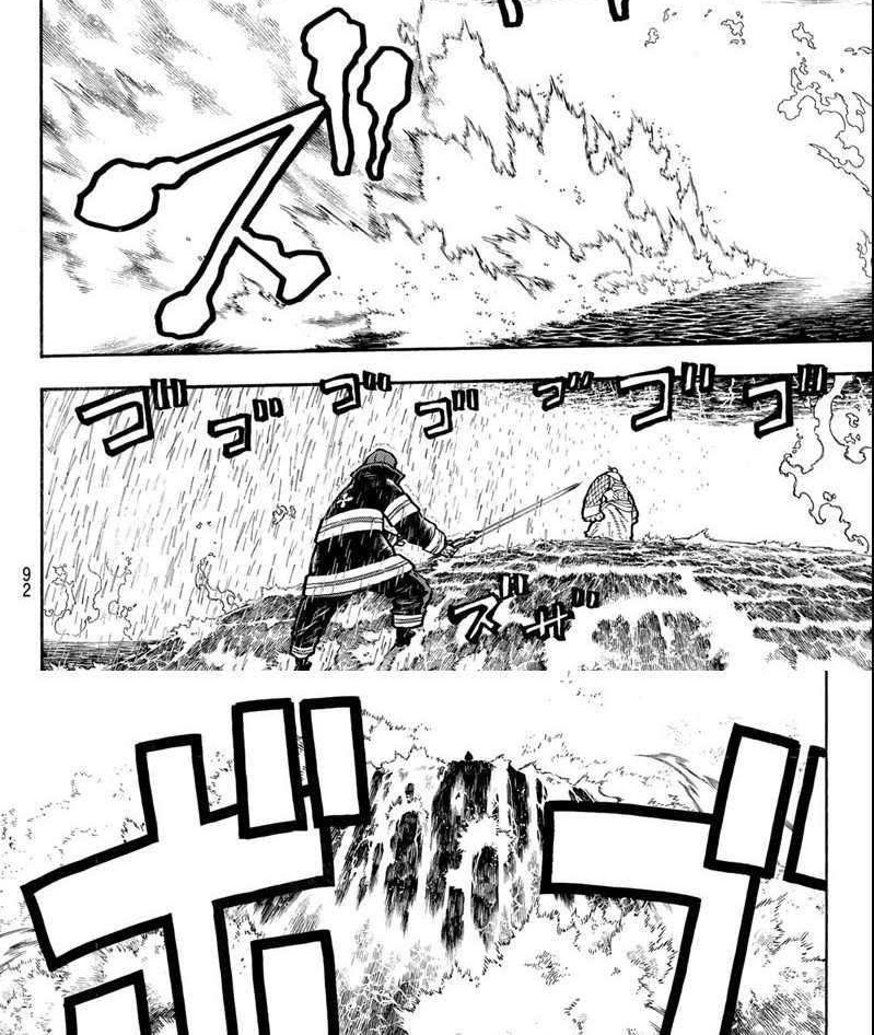 Fire Brigade of Flames Chapter 265 - halaman 6