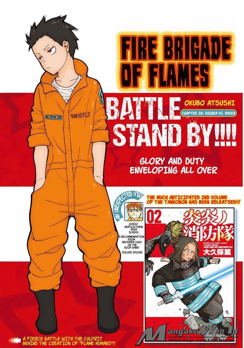 Fire Brigade of Flames Chapter 28 - halaman 1