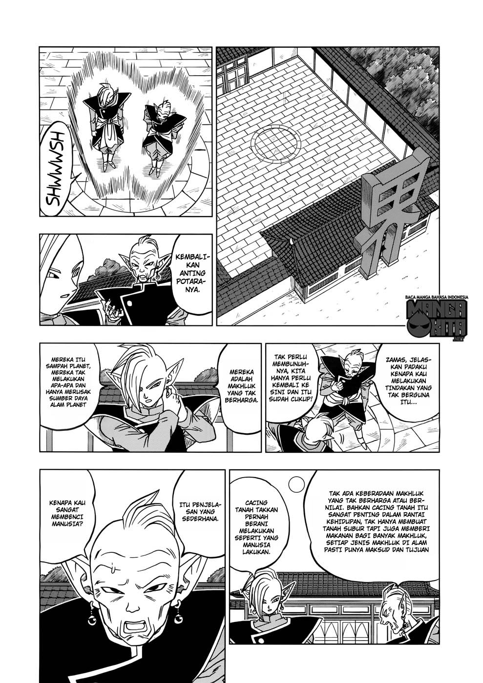 Fire Brigade of Flames Chapter 292 - halaman 19