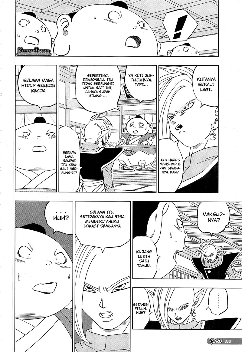 Fire Brigade of Flames Chapter 293 - halaman 14