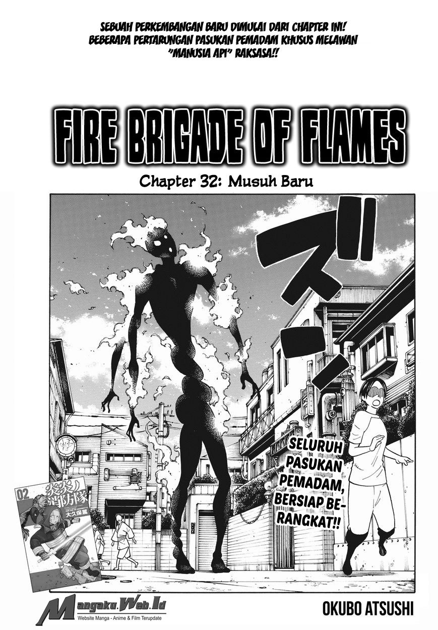 Fire Brigade of Flames Chapter 32 - halaman 2
