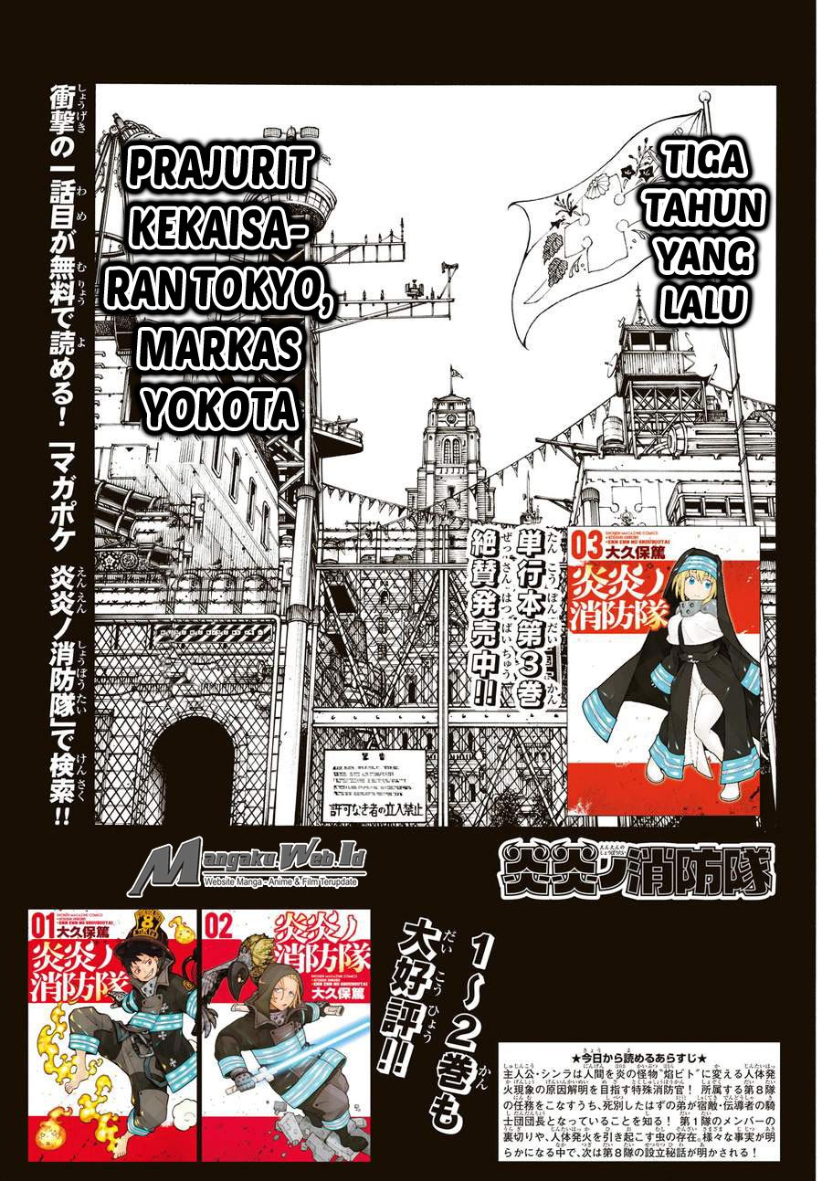 Fire Brigade of Flames Chapter 36 - halaman 4