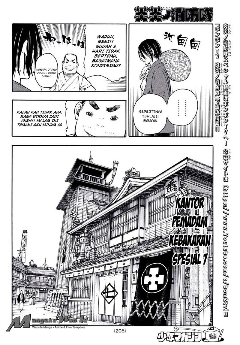Fire Brigade of Flames Chapter 37 - halaman 17