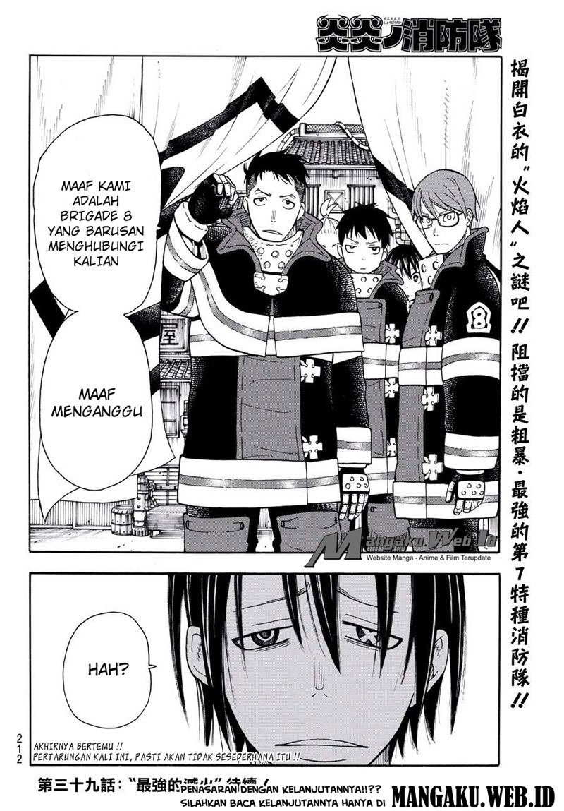 Fire Brigade of Flames Chapter 37 - halaman 21