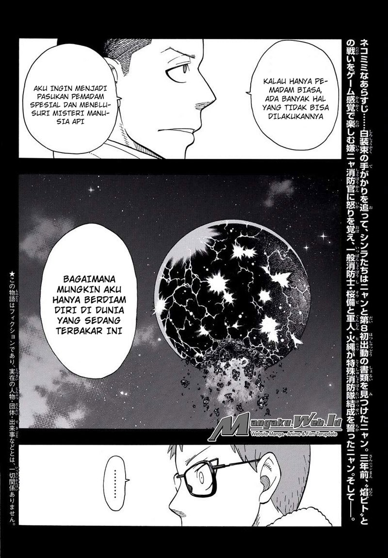 Fire Brigade of Flames Chapter 37 - halaman 3