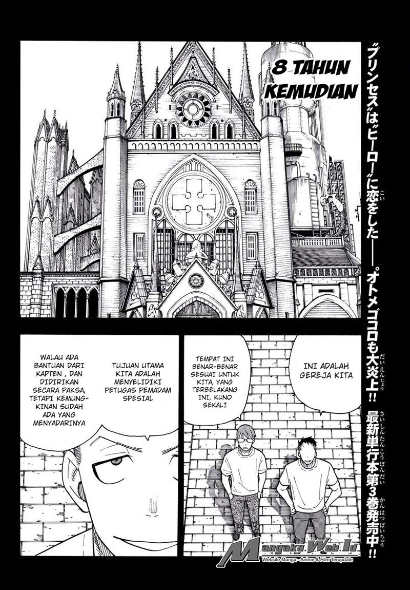 Fire Brigade of Flames Chapter 37 - halaman 5
