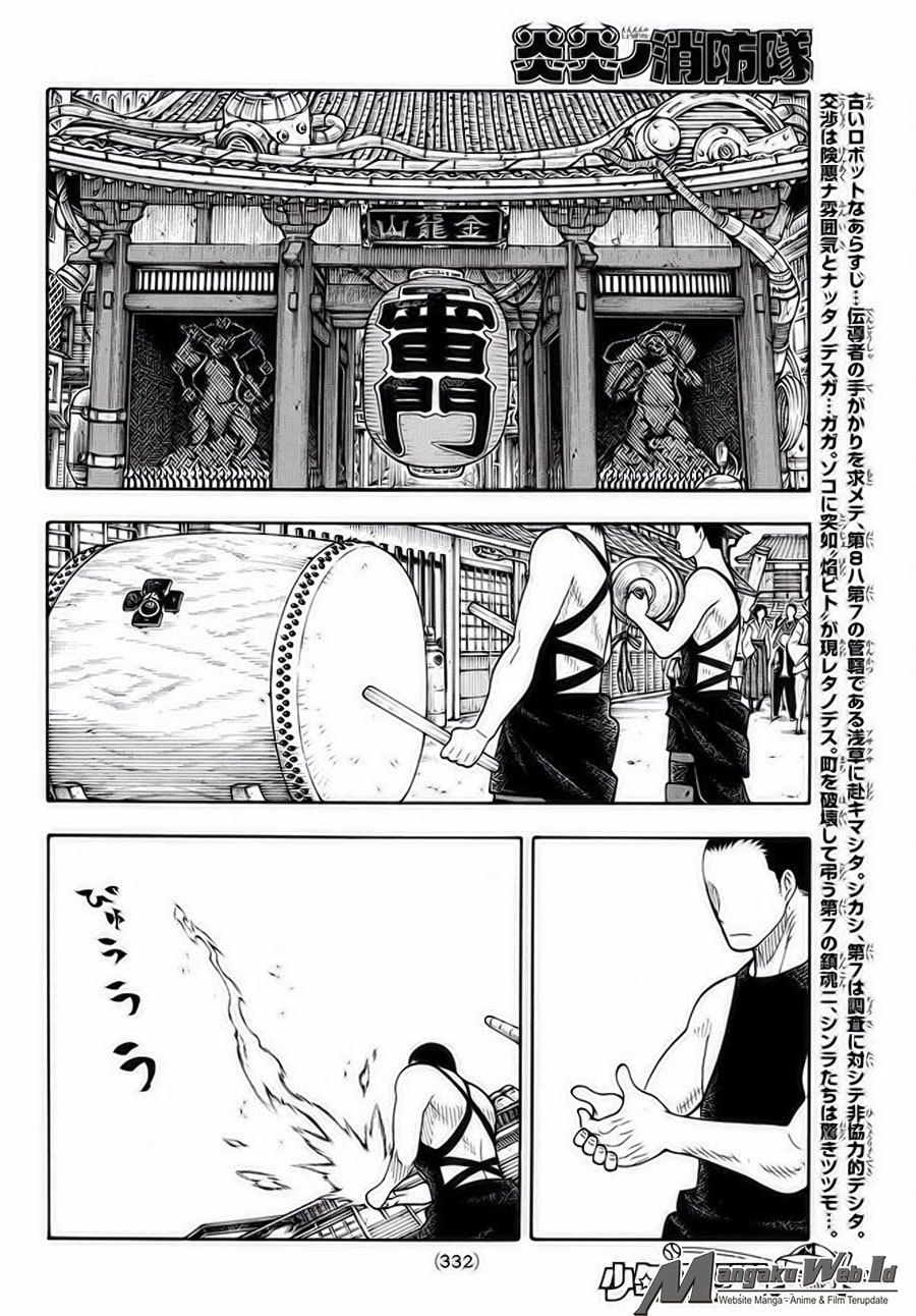 Fire Brigade of Flames Chapter 39 - halaman 3