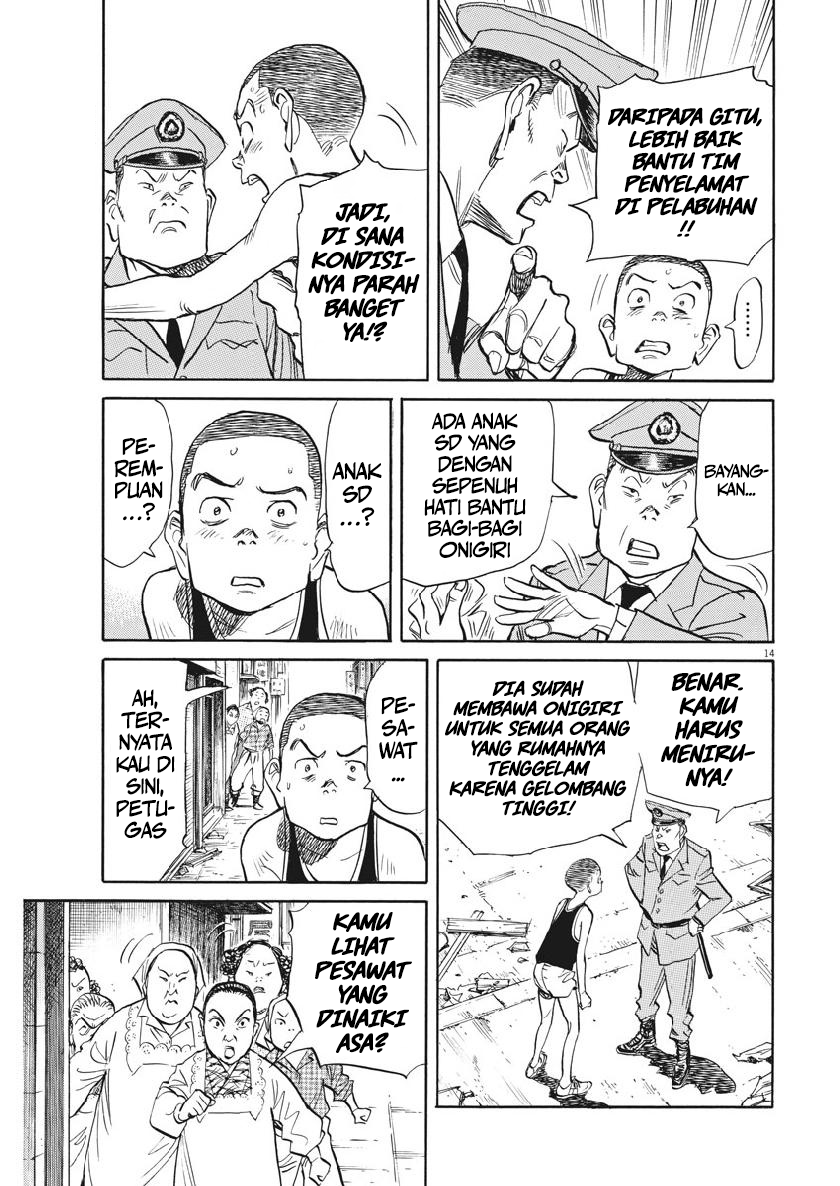 Fire Brigade of Flames Chapter 42 - halaman 14