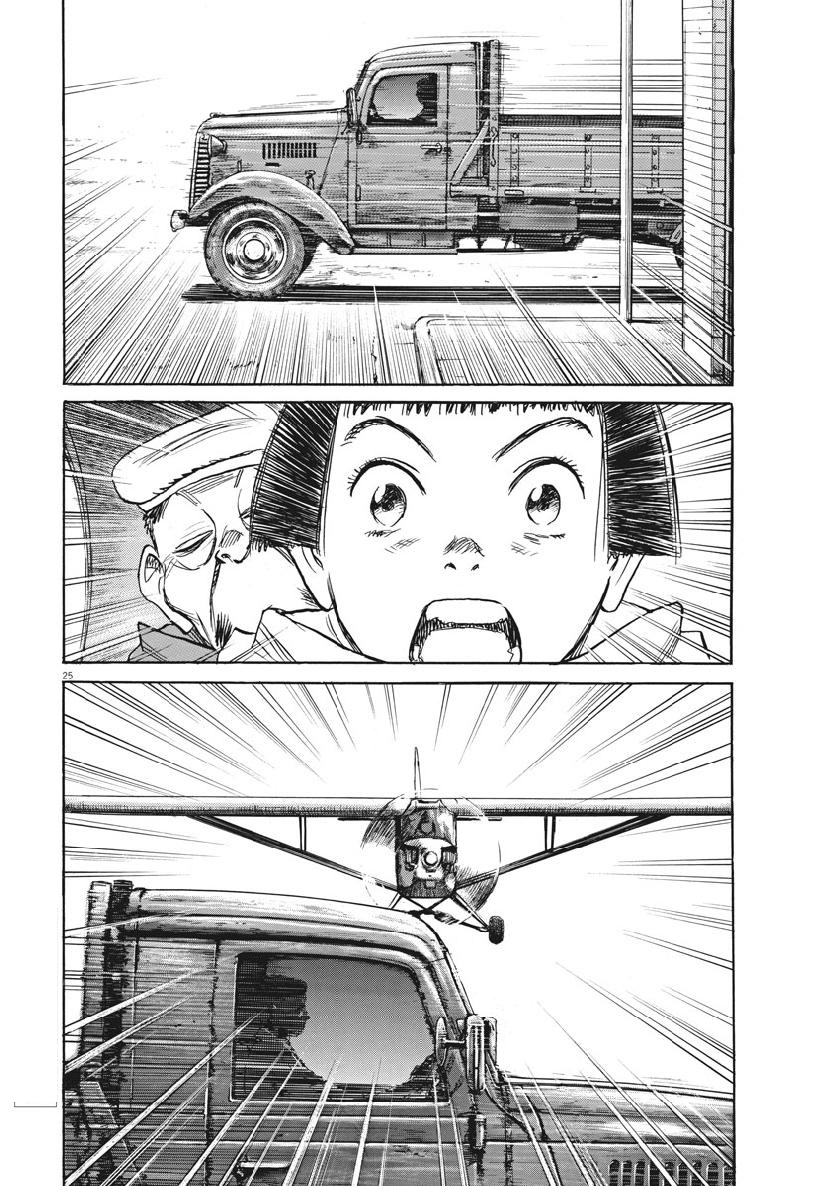 Fire Brigade of Flames Chapter 42 - halaman 25