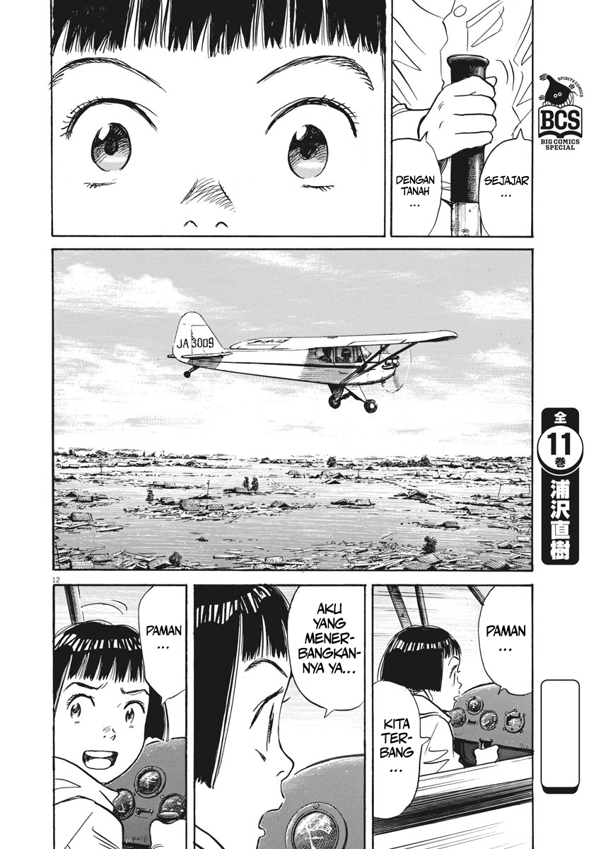 Fire Brigade of Flames Chapter 44 - halaman 13