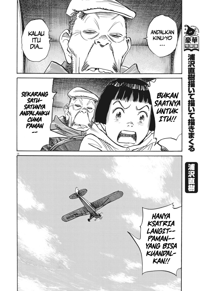 Fire Brigade of Flames Chapter 44 - halaman 17