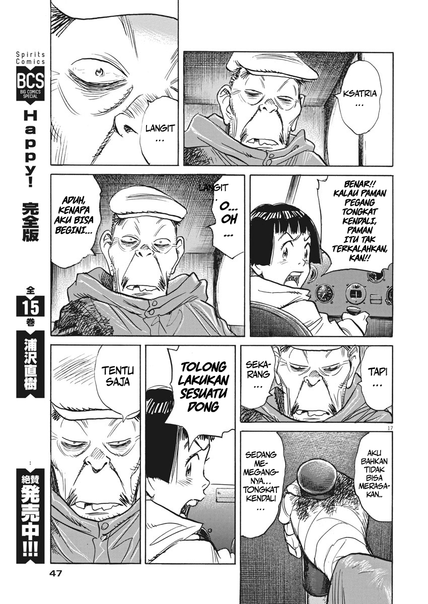 Fire Brigade of Flames Chapter 44 - halaman 18