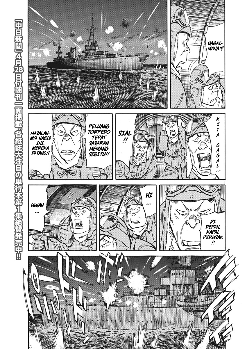 Fire Brigade of Flames Chapter 44 - halaman 4