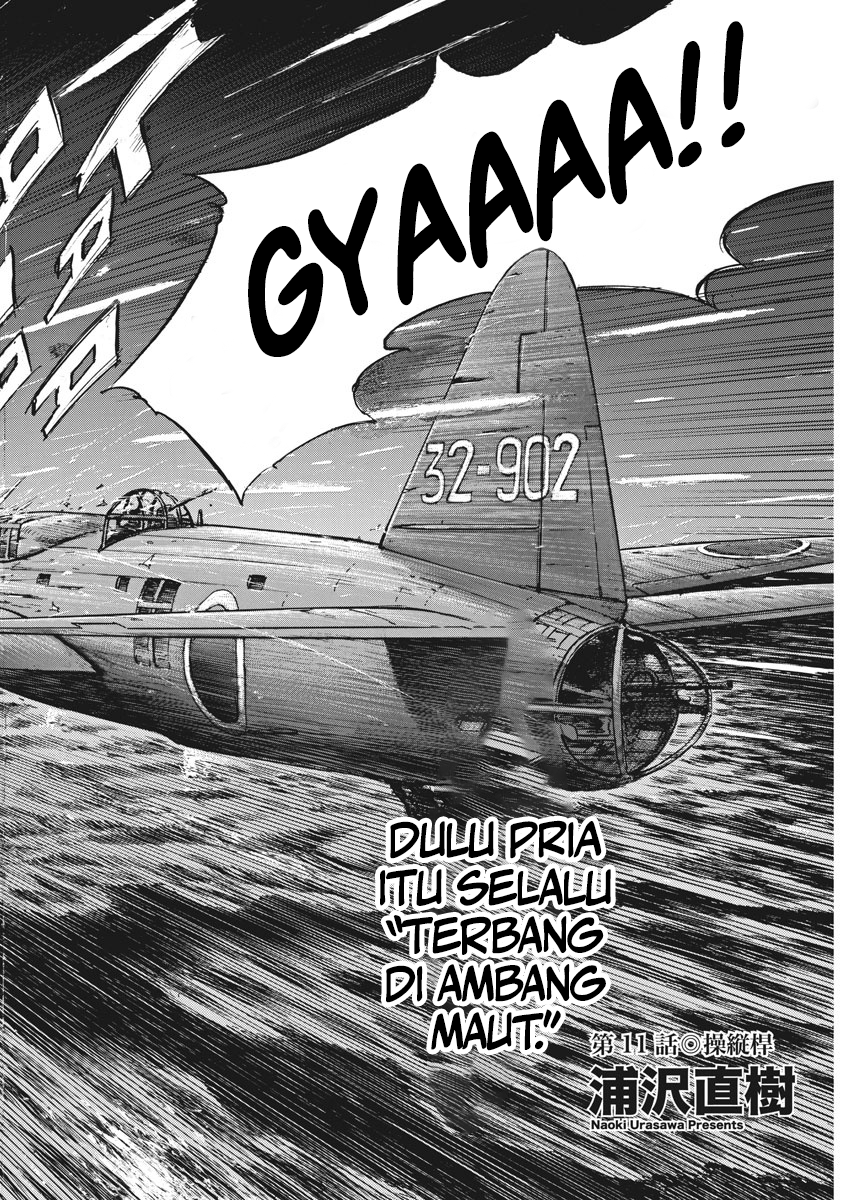 Fire Brigade of Flames Chapter 44 - halaman 5