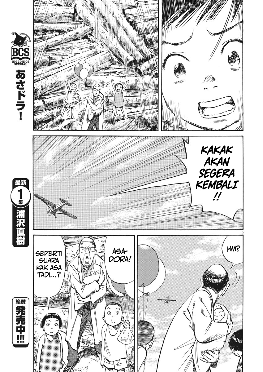 Fire Brigade of Flames Chapter 45 - halaman 10
