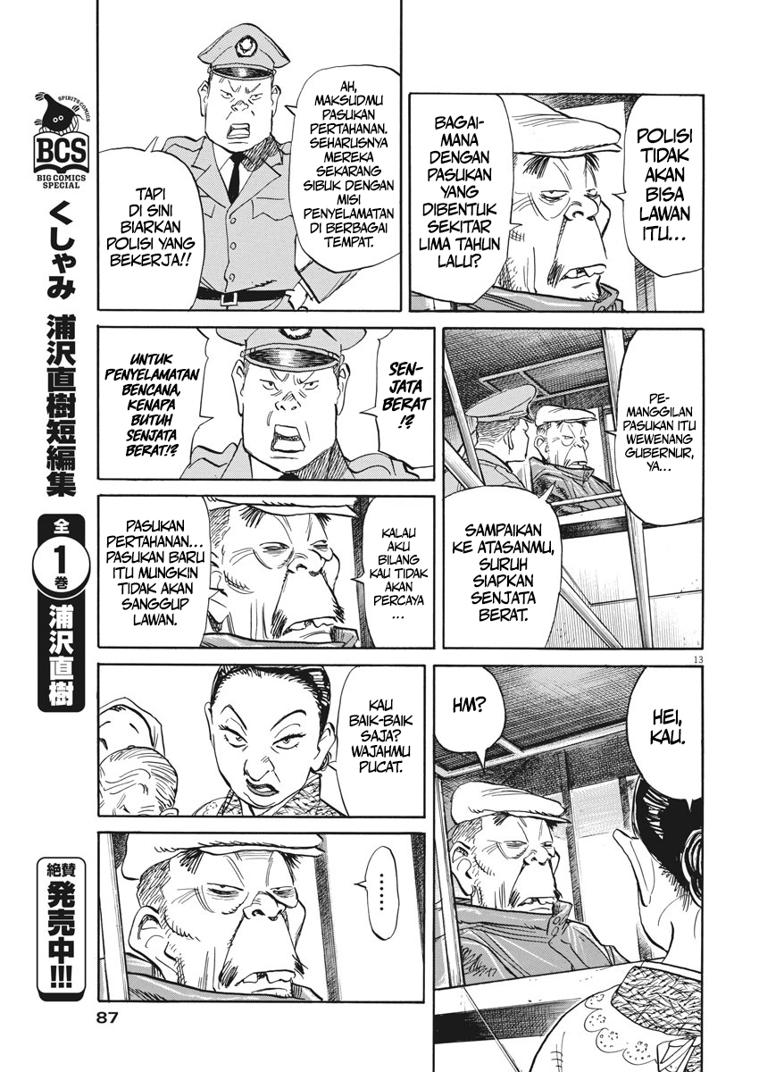Fire Brigade of Flames Chapter 45 - halaman 14