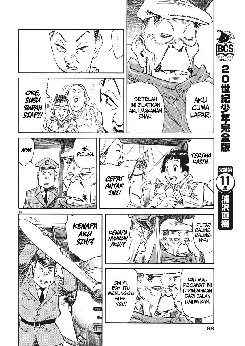 Fire Brigade of Flames Chapter 45 - halaman 15