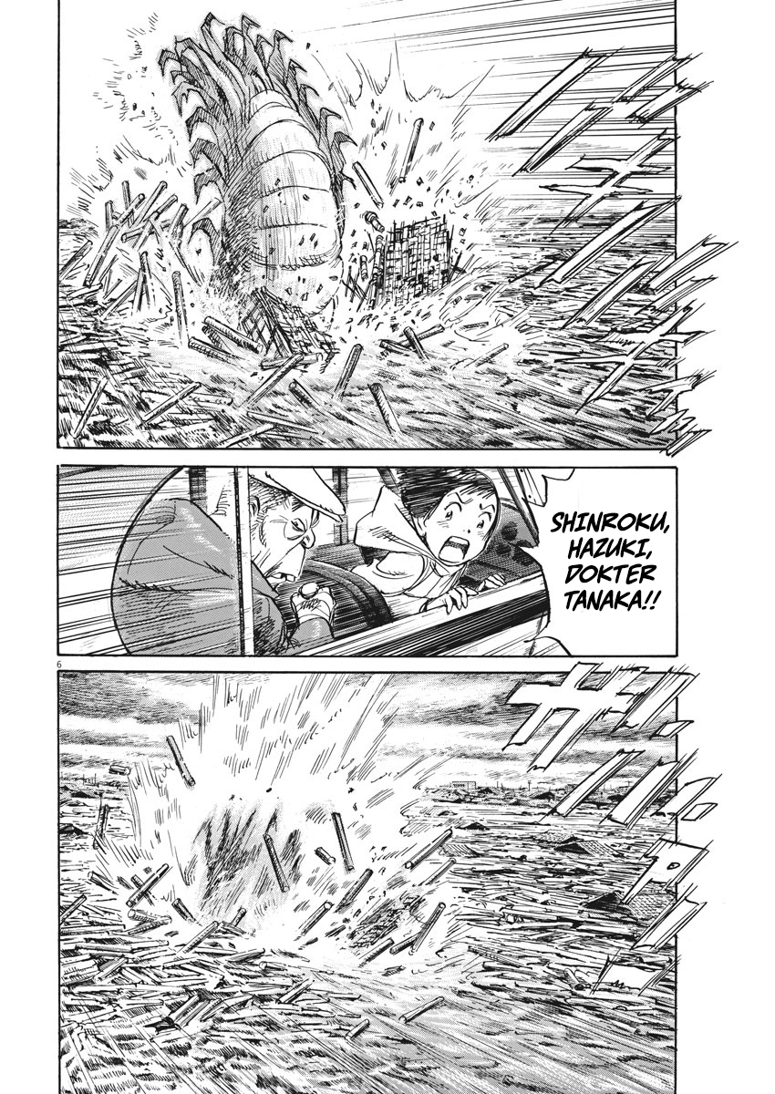 Fire Brigade of Flames Chapter 45 - halaman 7