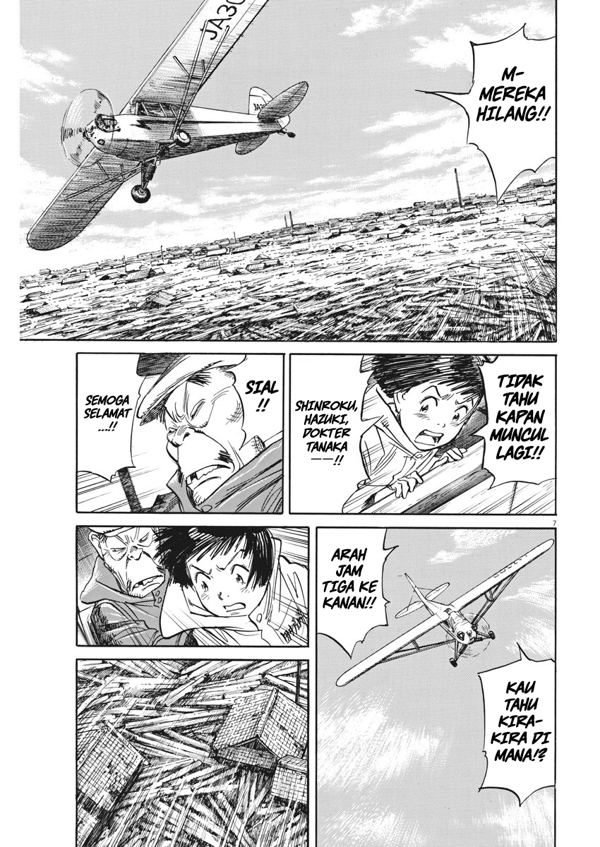 Fire Brigade of Flames Chapter 45 - halaman 8