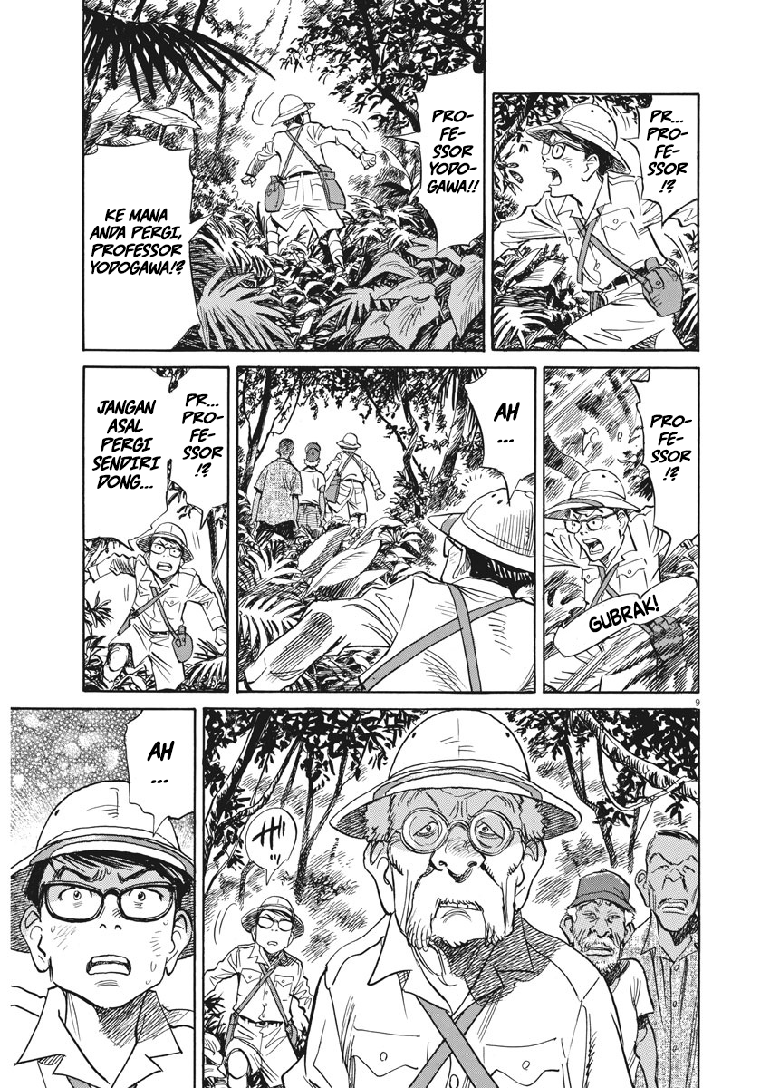 Fire Brigade of Flames Chapter 46 - halaman 10