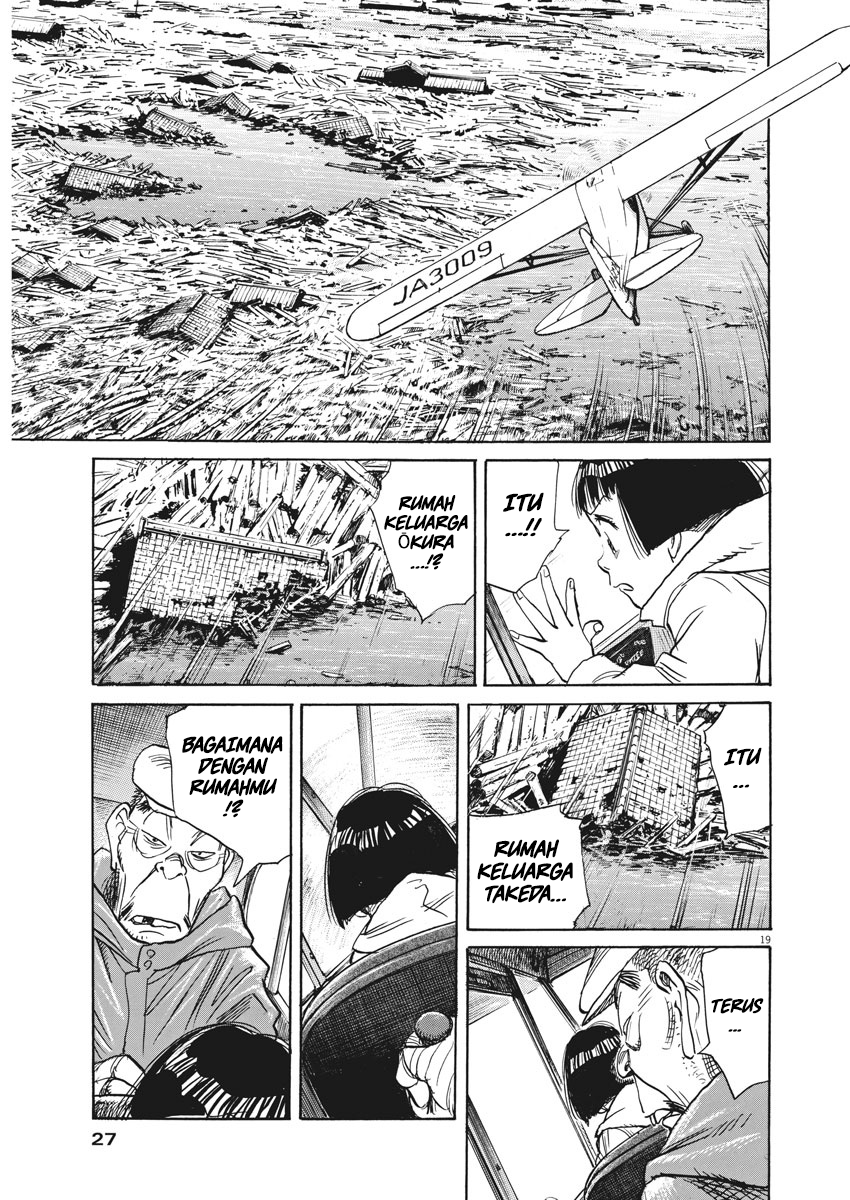 Fire Brigade of Flames Chapter 46 - halaman 19