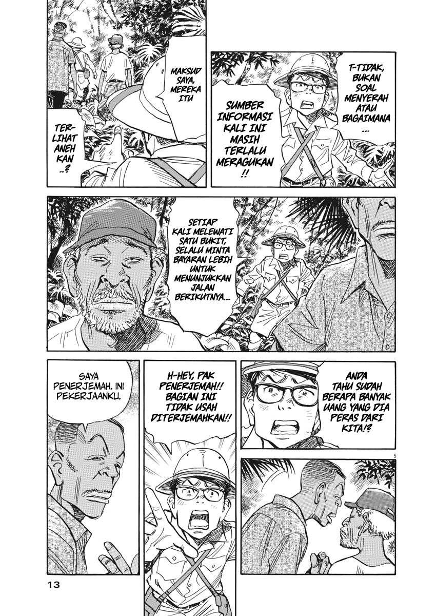 Fire Brigade of Flames Chapter 46 - halaman 6