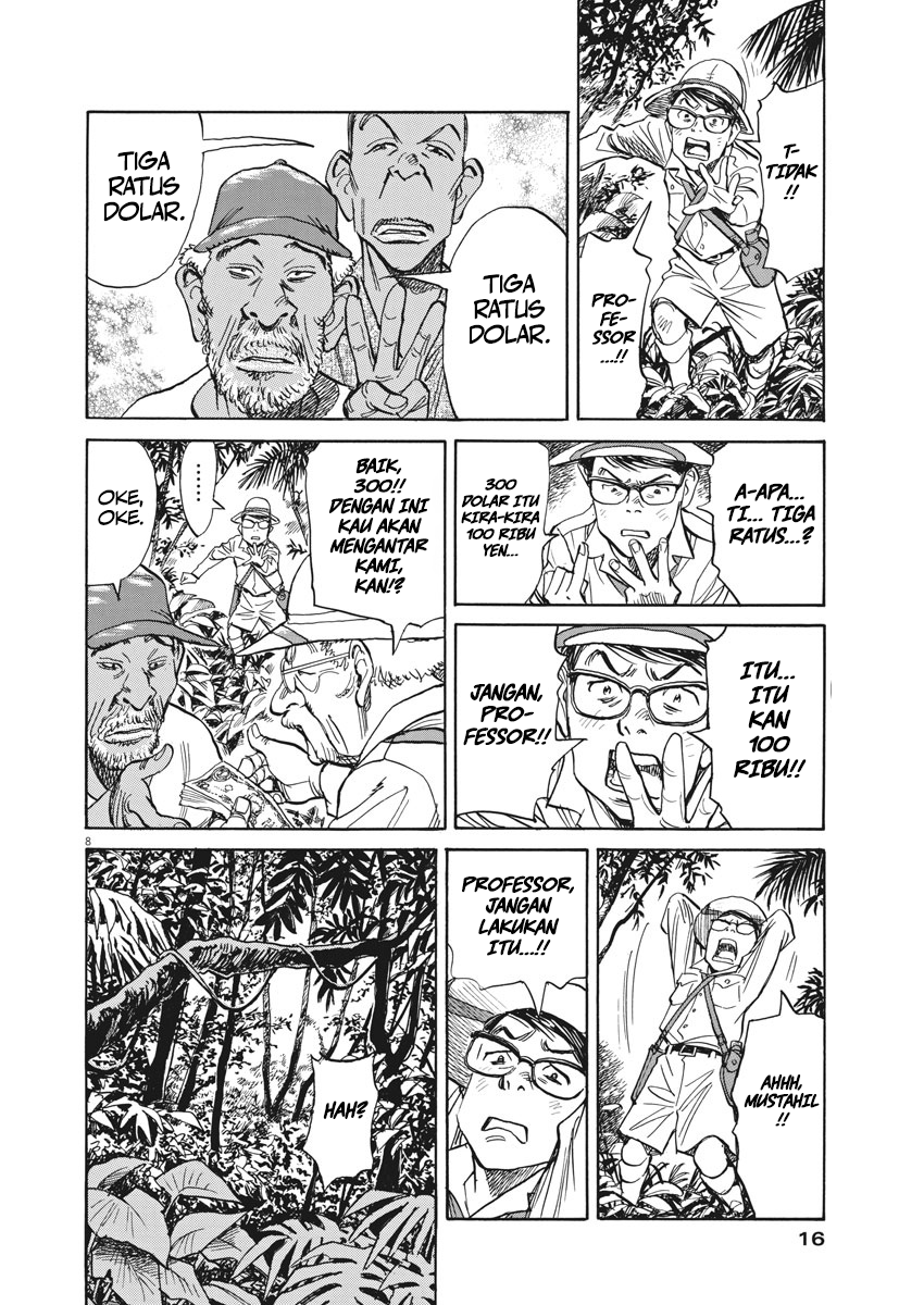 Fire Brigade of Flames Chapter 46 - halaman 9