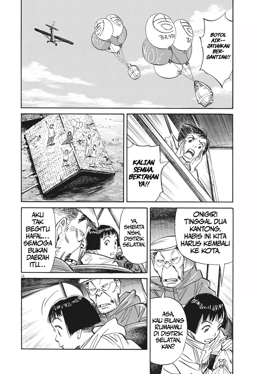 Fire Brigade of Flames Chapter 47 - halaman 16