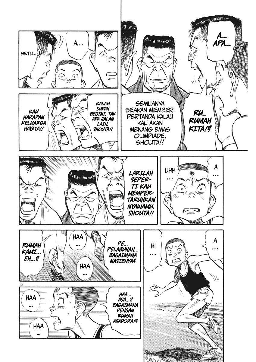 Fire Brigade of Flames Chapter 48 - halaman 11